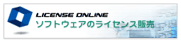 LICENSE ONLINE