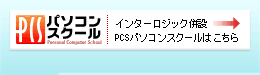 PCSp\RXN[͂