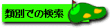 ޕʃ^Cv