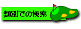 ޕʃ^Cv